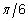 Conversión de un decimal (radianes) de una fracción.