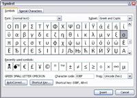 ¿Cómo insertar caracteres especiales o símbolos en Word 2007