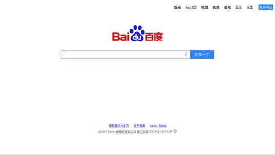 Baidu lleva motores de búsqueda en China.